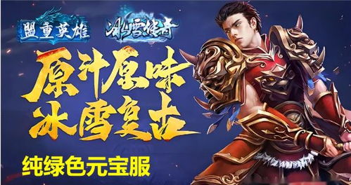 最新策略游戏大盘点：揭秘热门策略新宠，畅玩策略盛宴！