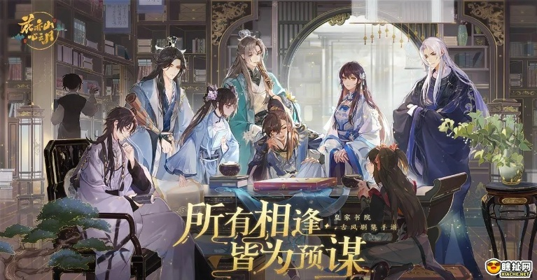 《花亦山心之月》2024新人PVE阵容攻略:打造最强月之团队 《花亦山心之月》2024新人PVE阵容攻略:打造最强月之团队