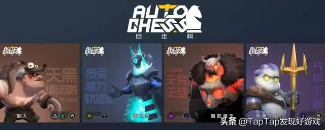 热门自走棋盘点:揭秘人气爆棚的顶尖自走棋游戏推荐 热门自走棋盘点:揭秘人气爆棚的顶尖自走棋游戏推荐