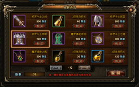 发条庆典独享，兑换必抢珍稀道具！