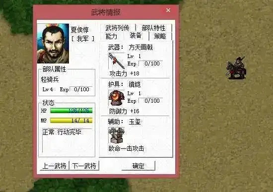 曹操传新攻略：高效获取锻体药材秘籍大揭秘