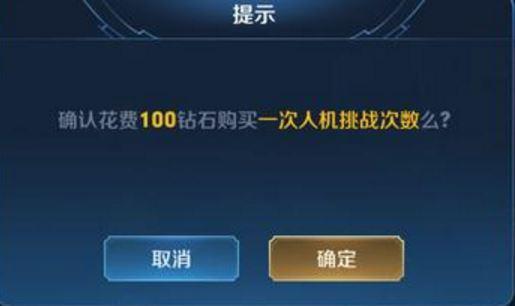 《正中靶心》66-70关零氪通关秘籍,轻松解锁高分技巧攻略! 《正中靶心》66-70关零氪通关秘籍,轻松解锁高分技巧攻略!