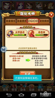 少年仙界传新手攻略：月内快速成长避坑秘籍