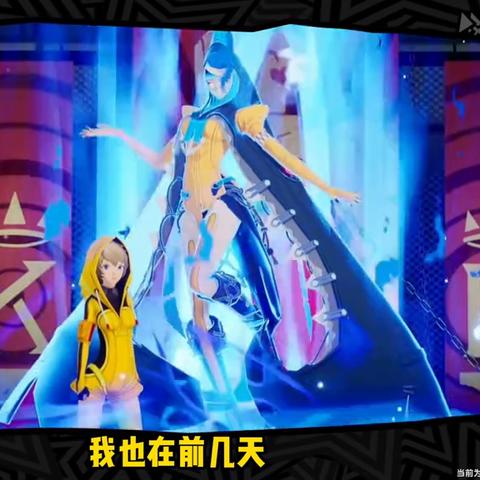 女神异闻录：夜幕魅影1.1版本启示卡攻略，深度解析新价值点