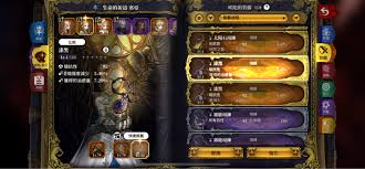 《星之后裔》吠陀骑士免费攻略：解锁白嫖技巧，轻松升级！