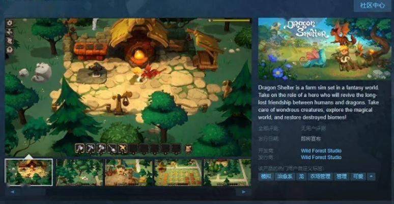 2024年必玩!黑暗奇幻游戏盘点,探索未知奇幻世界 2024年必玩!黑暗奇幻游戏盘点,探索未知奇幻世界