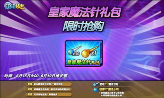 限时抢购！热门游戏排行，速来下载热门新游！