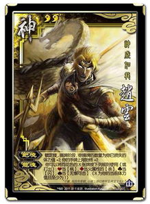 三国杀吴景攻略：揭秘最强补刀技巧，助你一统江湖