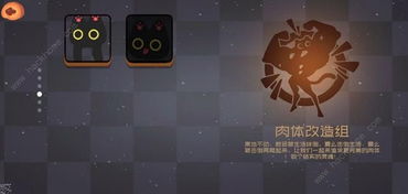 弹力果冻攻略：轻松单刷狐渠BOSS，掌握必胜秘籍！