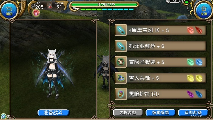 托拉姆双剑敏力加点攻略,装备搭配技巧解析,轻松提升战斗效率 托拉姆双剑敏力加点攻略,装备搭配技巧解析,轻松提升战斗效率