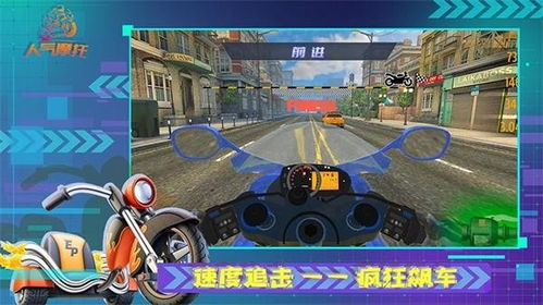 热门摩托越野游戏盘点:人气飙升的越野赛车精选推荐 热门摩托越野游戏盘点:人气飙升的越野赛车精选推荐