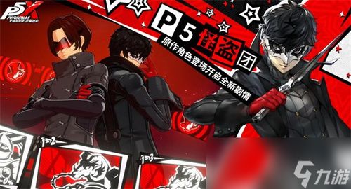 女神异闻录夜幕魅影平民开荒阵容攻略，轻松突破！