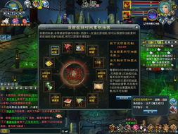 人气爆棚!精选情感游戏大全,畅玩热门情感游戏必看攻略 人气爆棚!精选情感游戏大全,畅玩热门情感游戏必看攻略