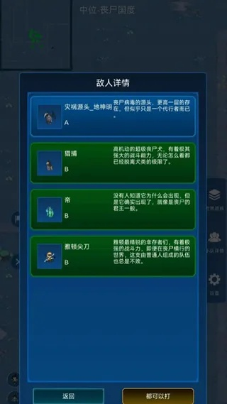 主神模拟器2通关秘籍：前期攻略全解析，轻松解锁神级技能