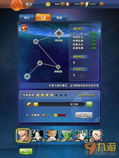 四大实战技巧助你游戏成长，揭秘高效提升之道