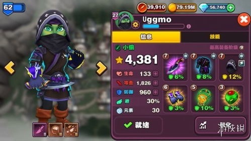 热门战术角色扮演游戏盘点:下载量飙升的排行榜推荐 热门战术角色扮演游戏盘点:下载量飙升的排行榜推荐