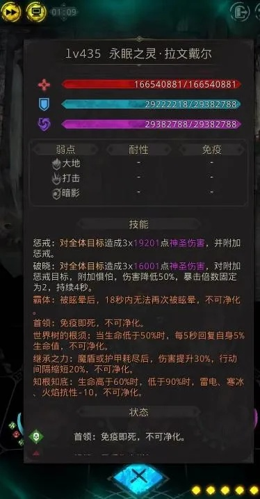 地下城堡3秘境33通关攻略:唤灵之典终极技巧揭秘 地下城堡3秘境33通关攻略:唤灵之典终极技巧揭秘