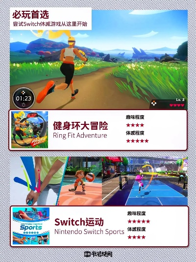 必玩运动游戏盘点：揭秘十大热门运动游戏推荐！