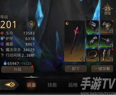 地下城堡3新SP阿莎技能深度剖析:解锁魂之诗最强战斗力 地下城堡3新SP阿莎技能深度剖析:解锁魂之诗最强战斗力