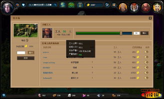 热门魔法游戏下载推荐：人气榜单，畅玩首选秘籍