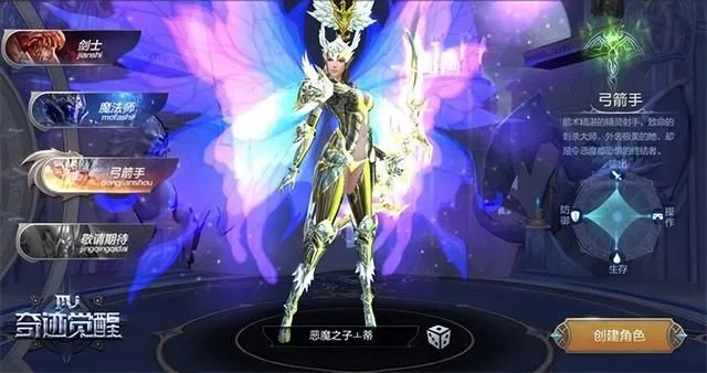 奇迹觉醒职业攻略：揭秘三大热门职业选择秘诀