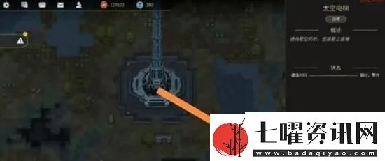 秩序新曙光攻略:揭秘前期科技与分矿布局优化技巧 秩序新曙光攻略:揭秘前期科技与分矿布局优化技巧