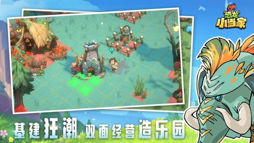 龙游戏下载必备！盘点十大耐玩龙游戏，解锁无尽冒险之旅