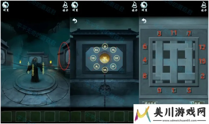 道道道人间道第五章攻略:死离凶通关秘籍,轻松解锁新境界 道道道人间道第五章攻略:死离凶通关秘籍,轻松解锁新境界