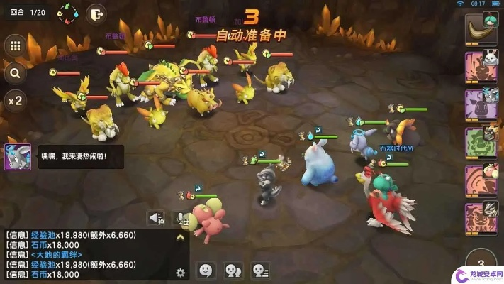 石器时代觉醒：精灵王战术攻略，掌握设防技巧，轻松制胜！