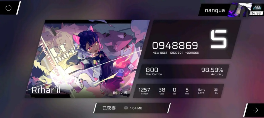 Phigros操作技巧揭秘，深度rks解析助你提升游戏体验