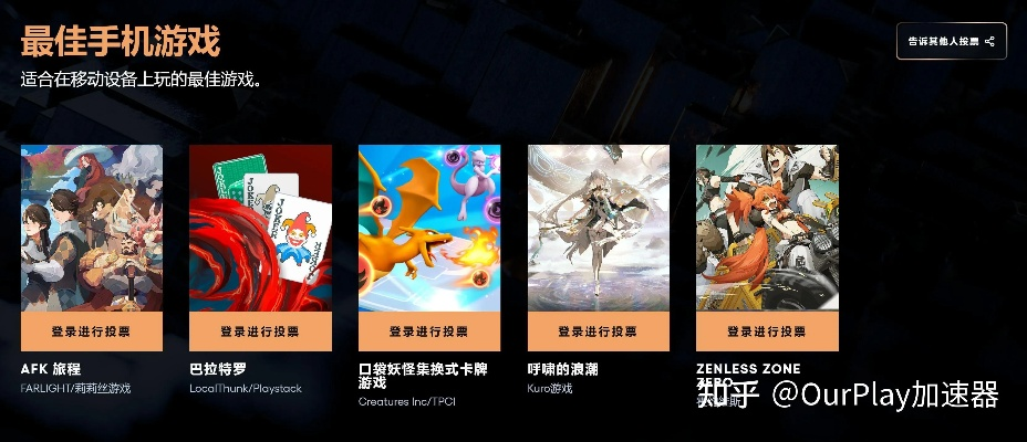 纵轴游戏盘点：十大耐玩力作，揭秘超长待机热门秘籍