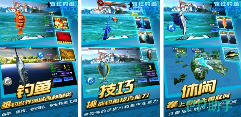 热门推荐：高下载量钓鱼游戏盘点，揭秘最佳游戏体验！