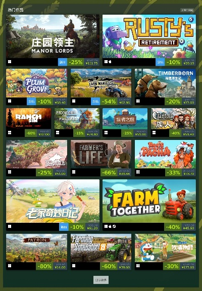 十大必玩农场模拟游戏，解锁农业乐趣新境界