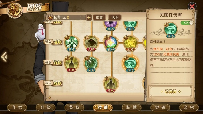 航海王:燃烧意志怀旧服伤害计算揭秘,深度攻略助你战力飙升 航海王:燃烧意志怀旧服伤害计算揭秘,深度攻略助你战力飙升