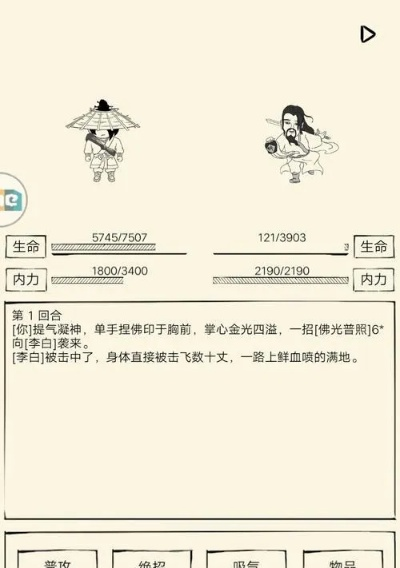 暴走英雄坛天赋加点必看攻略：高效提升战力新技巧