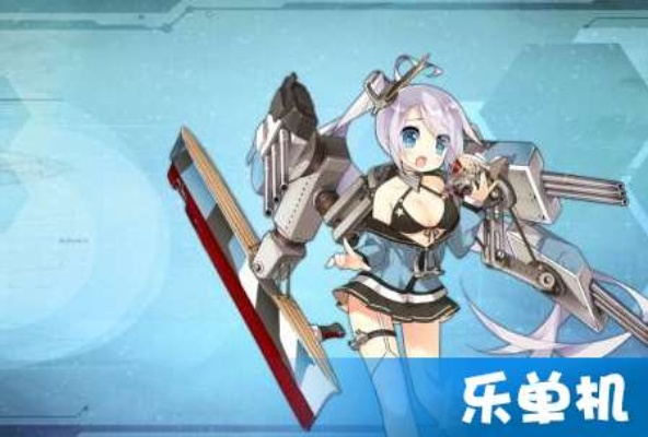 碧蓝航线萌新必练首选：阿尔萨斯攻略指南揭秘