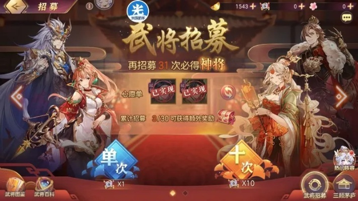 三国志幻想大陆28天零氪攻略：高效开荒必备技巧揭秘