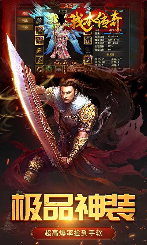 三国传奇郭嘉：屠龙鬼谋传，策略新篇章