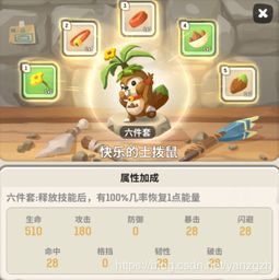 《不休乌拉拉》独家攻略：揭秘车狂玩法，轻松上分技巧大公开