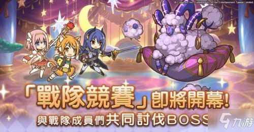 乱世公主王珏攻略：摇光录测评+最佳配队技巧揭秘