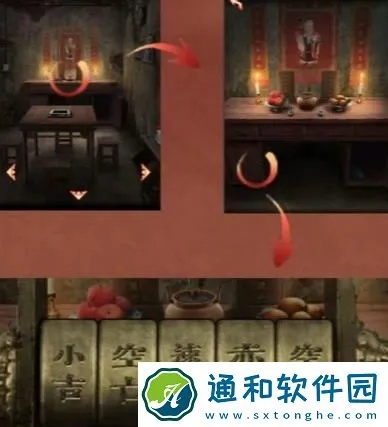 阴阳锅3阴缘牵第二章独家解谜秘籍，轻松解锁隐藏剧情！