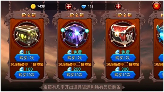 狂怒战魂宝箱深度解析：性价比之选，解锁游戏新境界