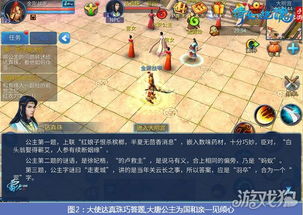 史诗级游戏推荐，揭秘下载量爆棚的热门排行攻略