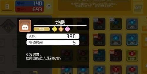 宝可梦探险：揭秘岩石属性最强宝可梦，实战推荐攻略！