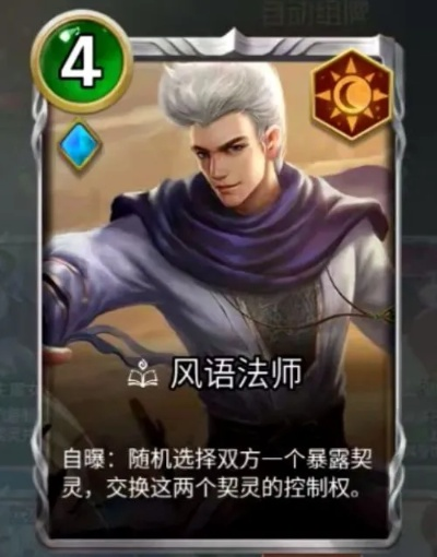 狼人决无序塔卡组攻略:高效搭配技巧深度解析 狼人决无序塔卡组攻略:高效搭配技巧深度解析