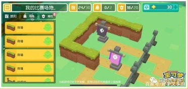 方石挑选攻略:宝可梦大探险必看选择技巧 方石挑选攻略:宝可梦大探险必看选择技巧