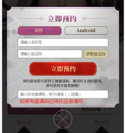 小动物之星最新邀请码盘点:独家获取攻略,畅玩无忧 小动物之星最新邀请码盘点:独家获取攻略,畅玩无忧