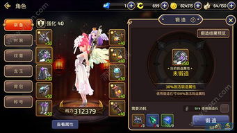 妖力牧必备！山海有灵攻略：灵妖技巧深度解析，属性提升秘籍