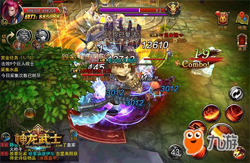 三国魂新游来袭，制霸战场，体验全新战斗快感！