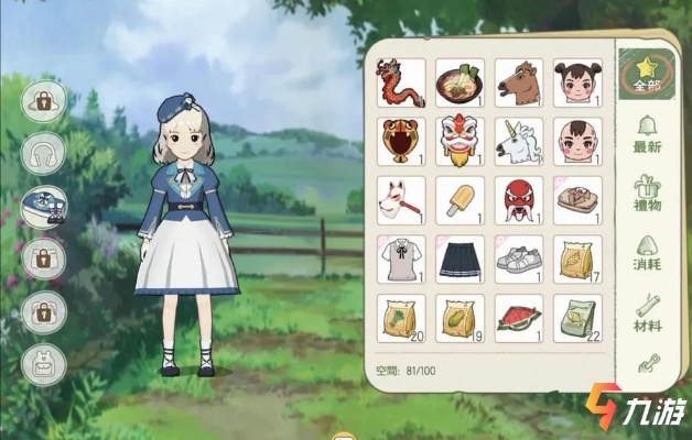 小森生活CD唱片获取攻略：独家技巧助你轻松解锁宝藏